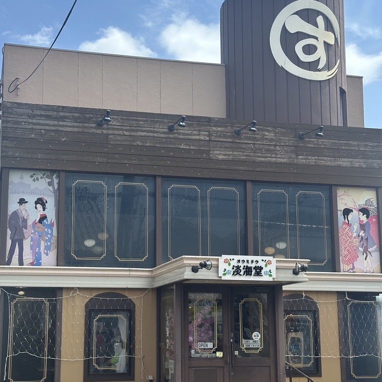 Katata Image3